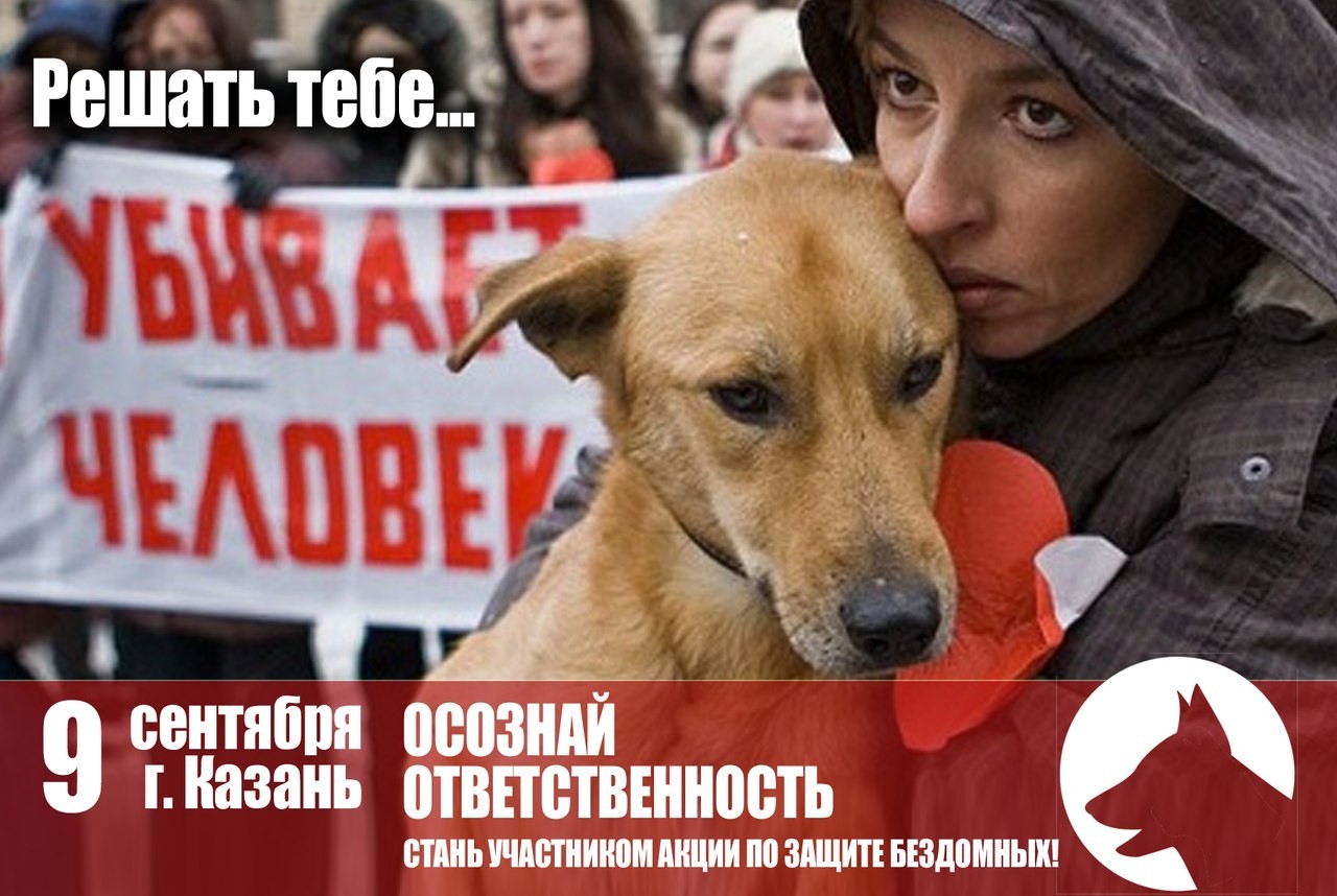 Акция «Доброе дело»