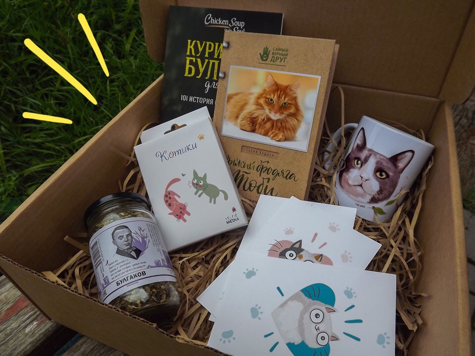 Благотворительная Супер лотерея 