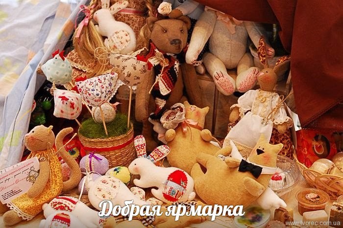 Акция «Добрая ярмарка» 2015