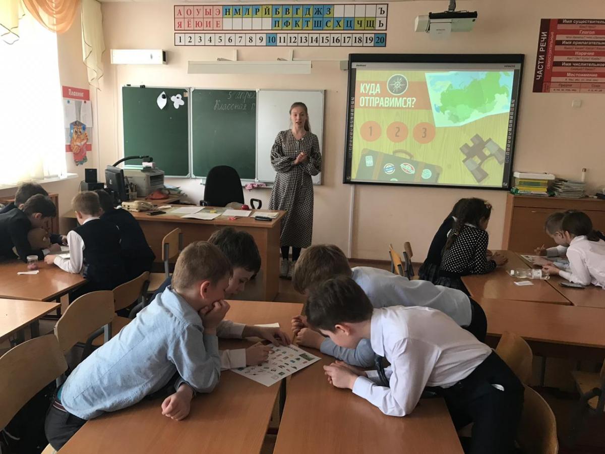 Познавательные лекции, 4 занятие