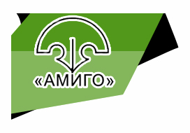 Амиго