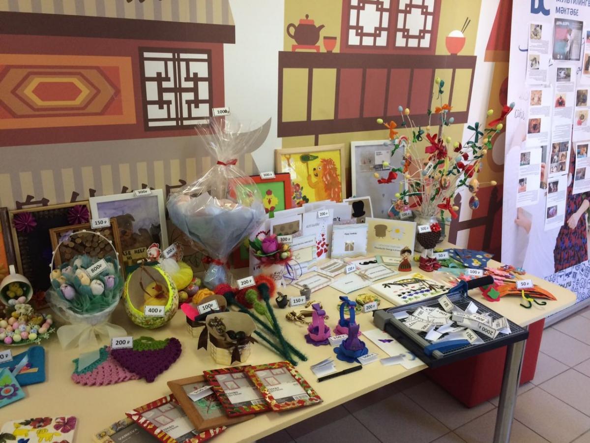 ярМУРка добра