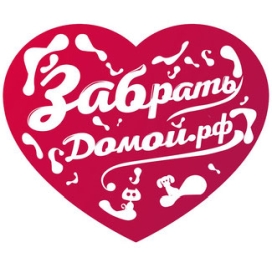 ЗабратьДомой.рф