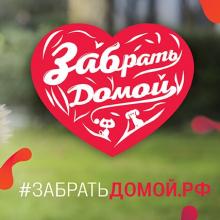 Забратьдомой.рф