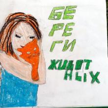 В гостях у приюта 27.11.2016