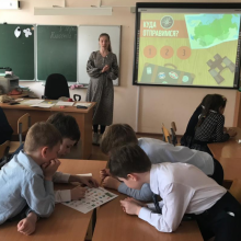 Познавательные лекции, 4 занятие