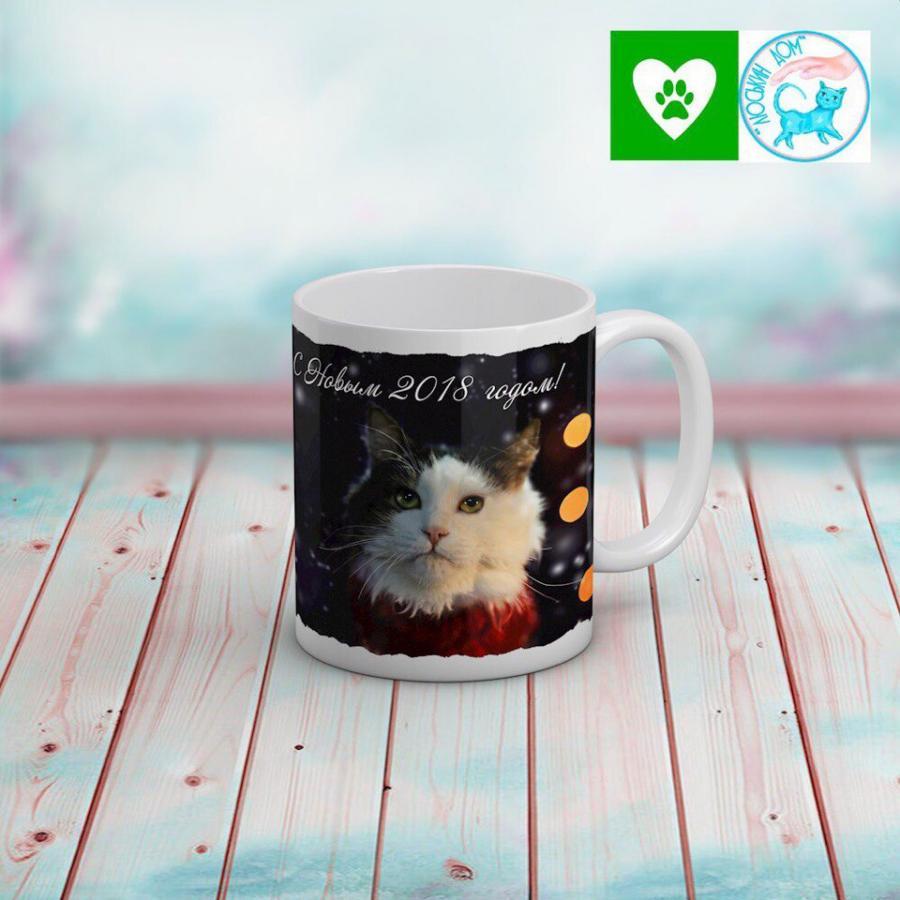 Кружка «Кот Миша»