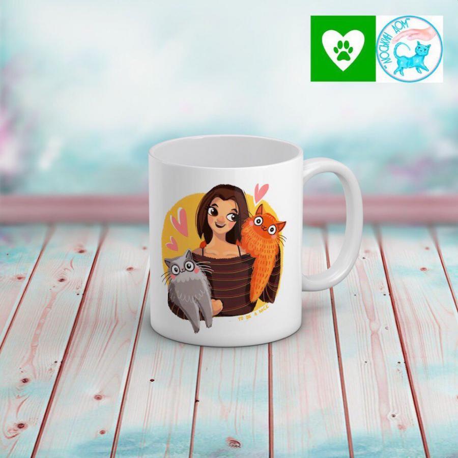 Кружка с авторской иллюстрацией, нарисуем вас и вашего питомца по фотографии!