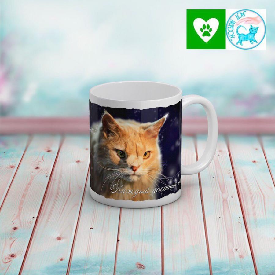 Кружка «Кошка Мотильда»