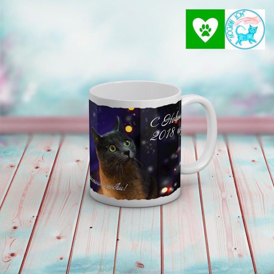 Кружка «Кошка Зося»