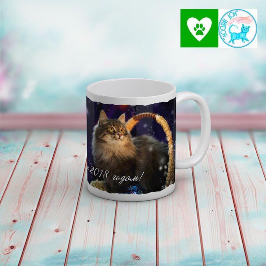 Кружка «Кошка Зина»