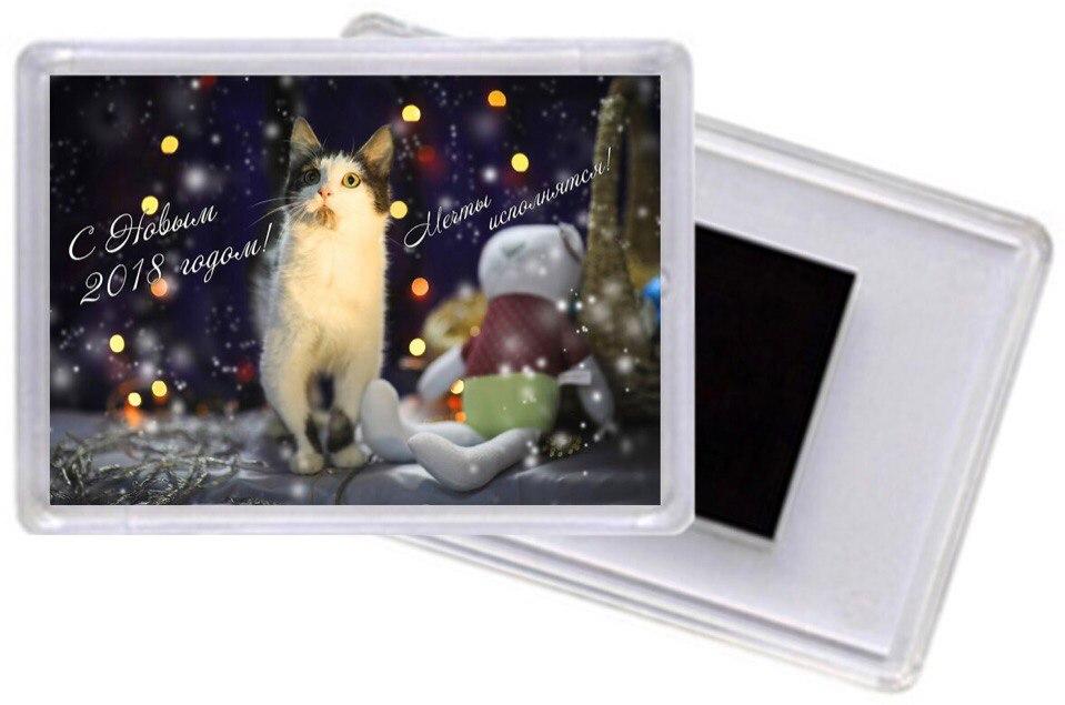 Акриловый магнитик #14, Малыш