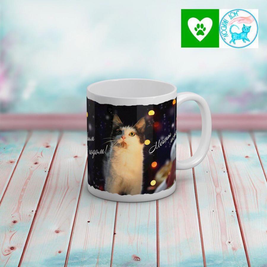 Кружка «Кот Малыш»