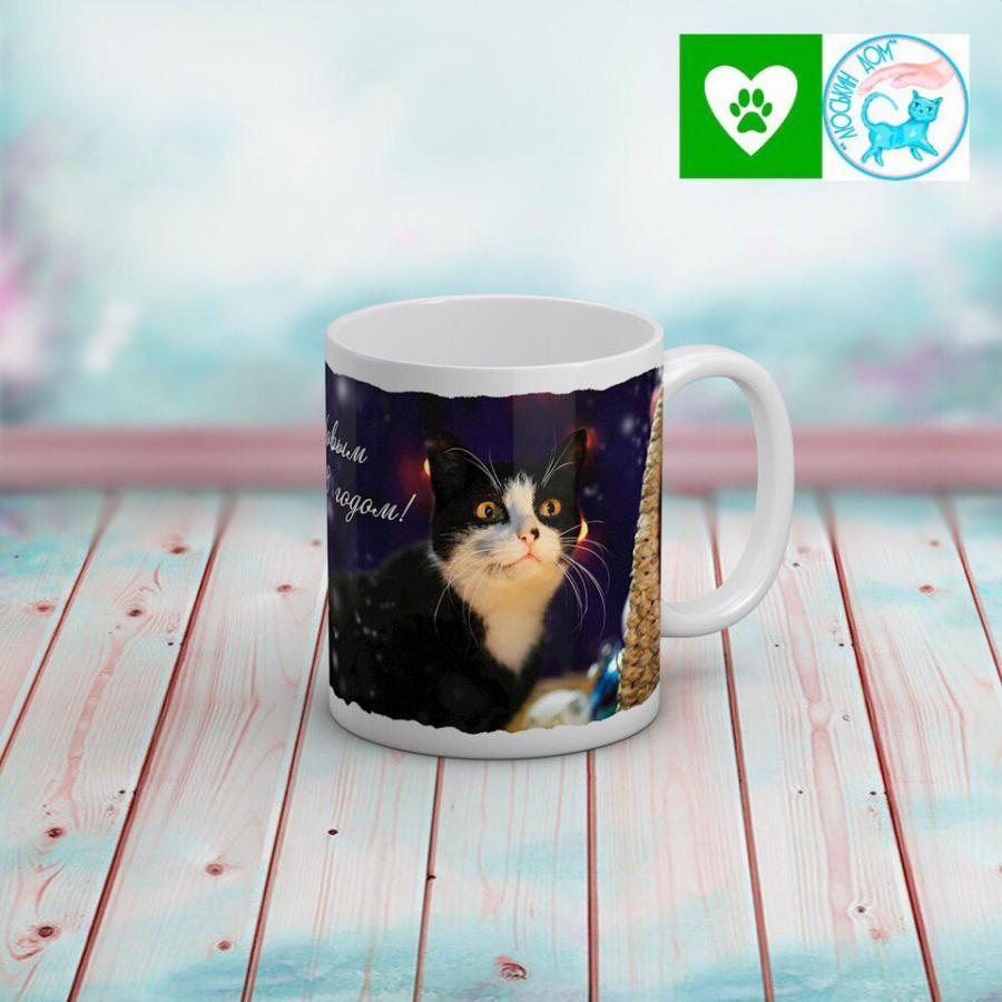 Кружка «Кошка Гриша»