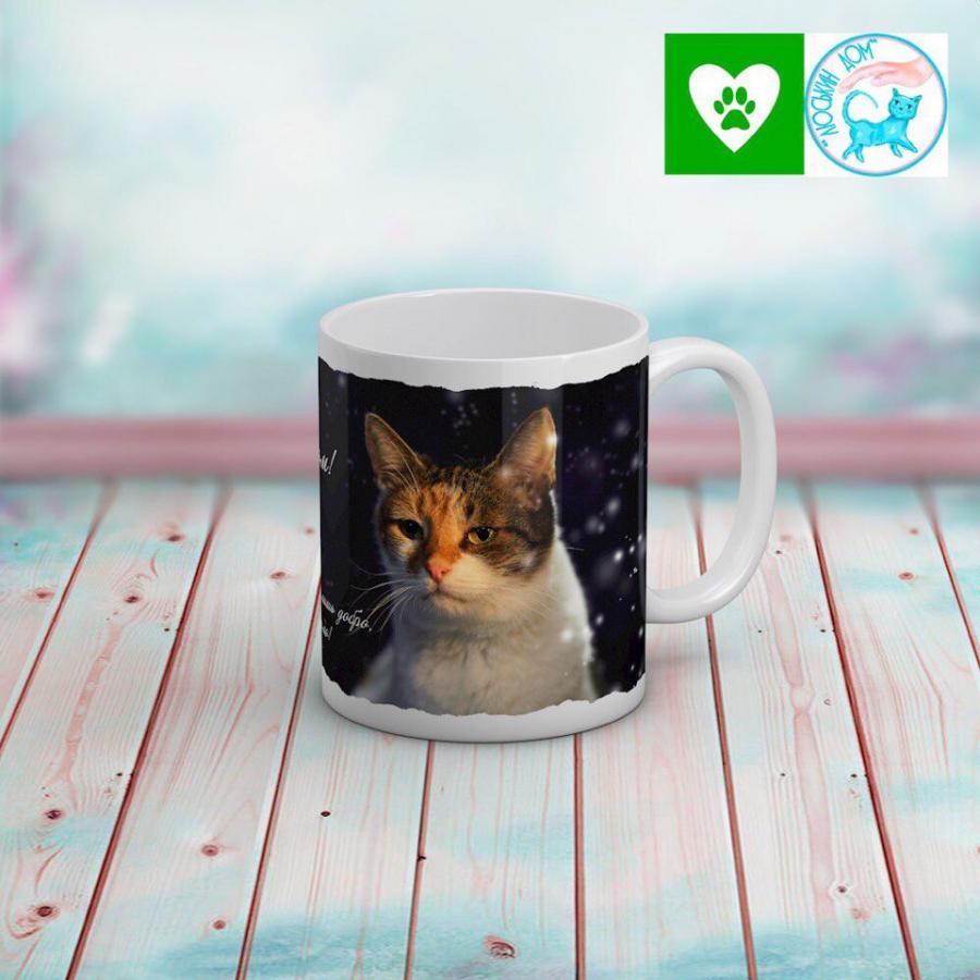 Кружка «Кошка Клюковка»