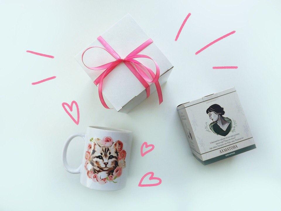 Подарочный набор #1