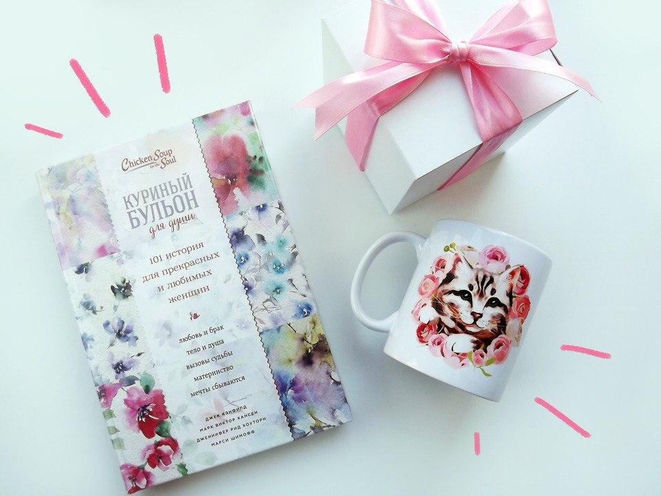 Подарочный набор #2