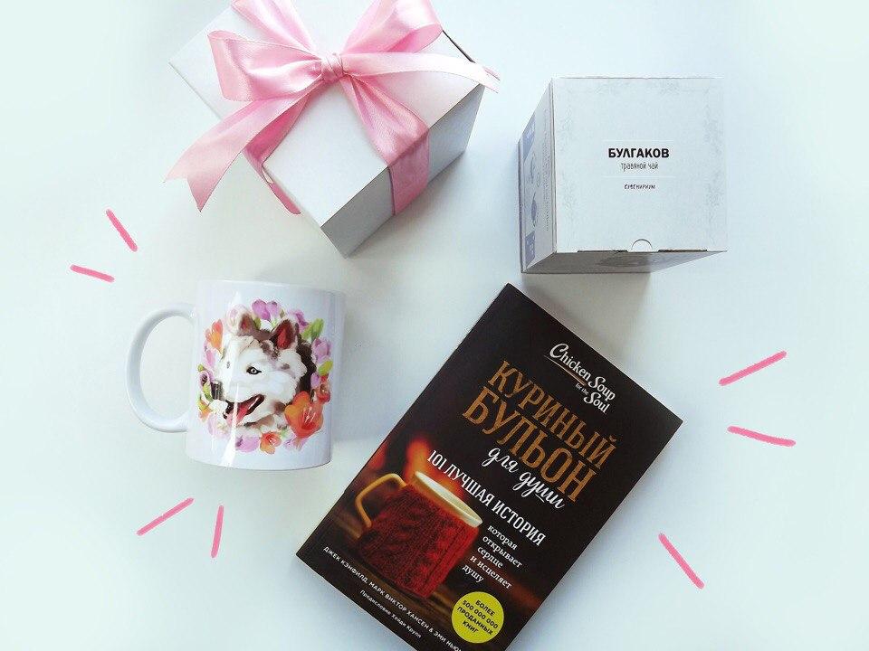 Подарочный набор #3